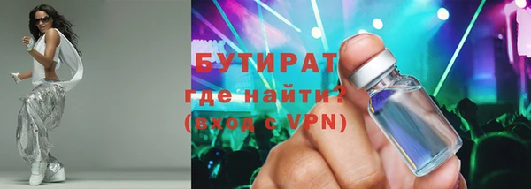 гидра Бугульма